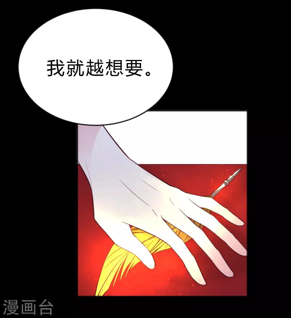 第192话 你就是不敢承认自己失恋了(1/2)-第232话