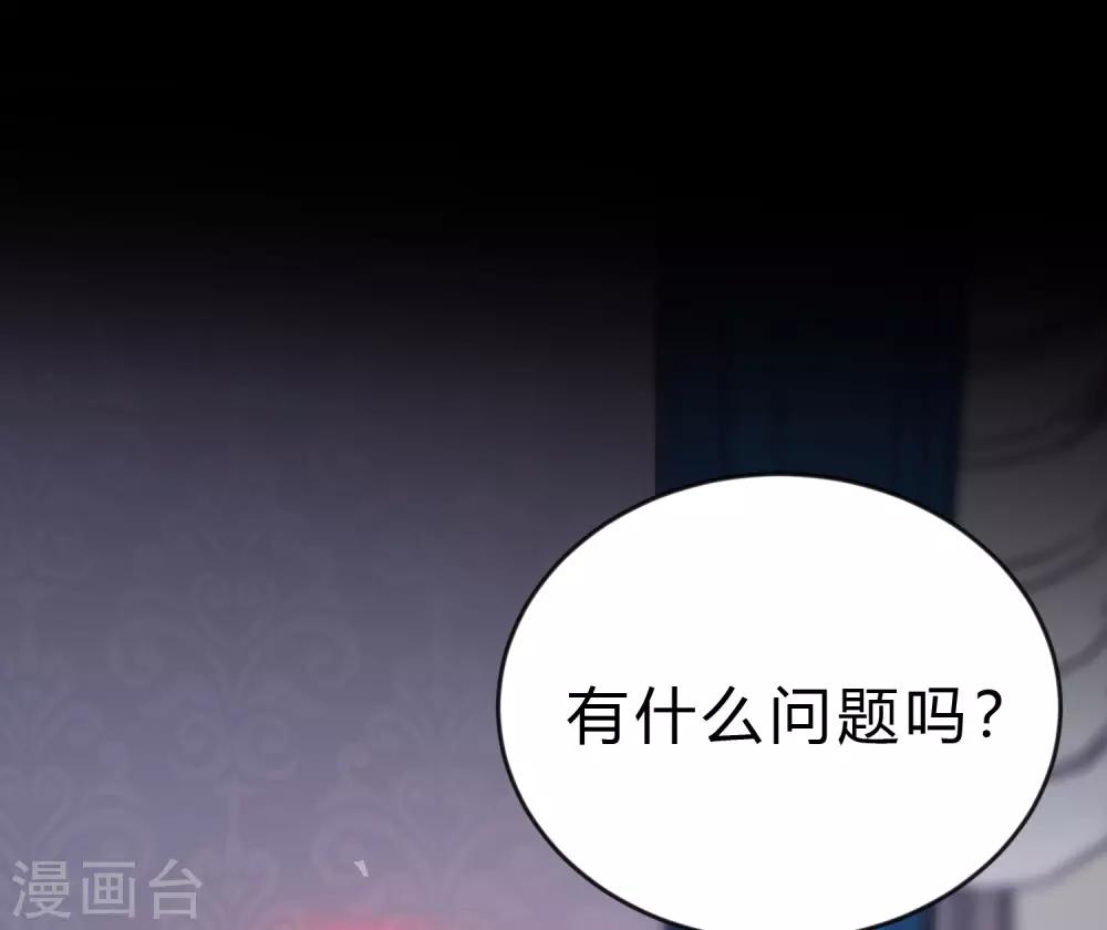 第192话 你就是不敢承认自己失恋了(1/2)-第232话