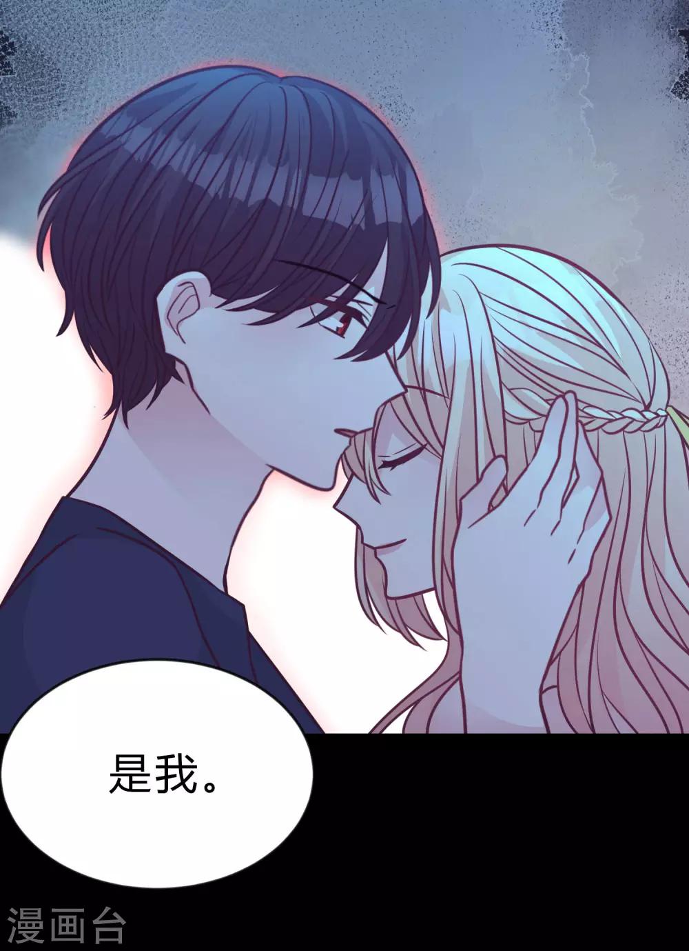第192话 你就是不敢承认自己失恋了(1/2)-第232话