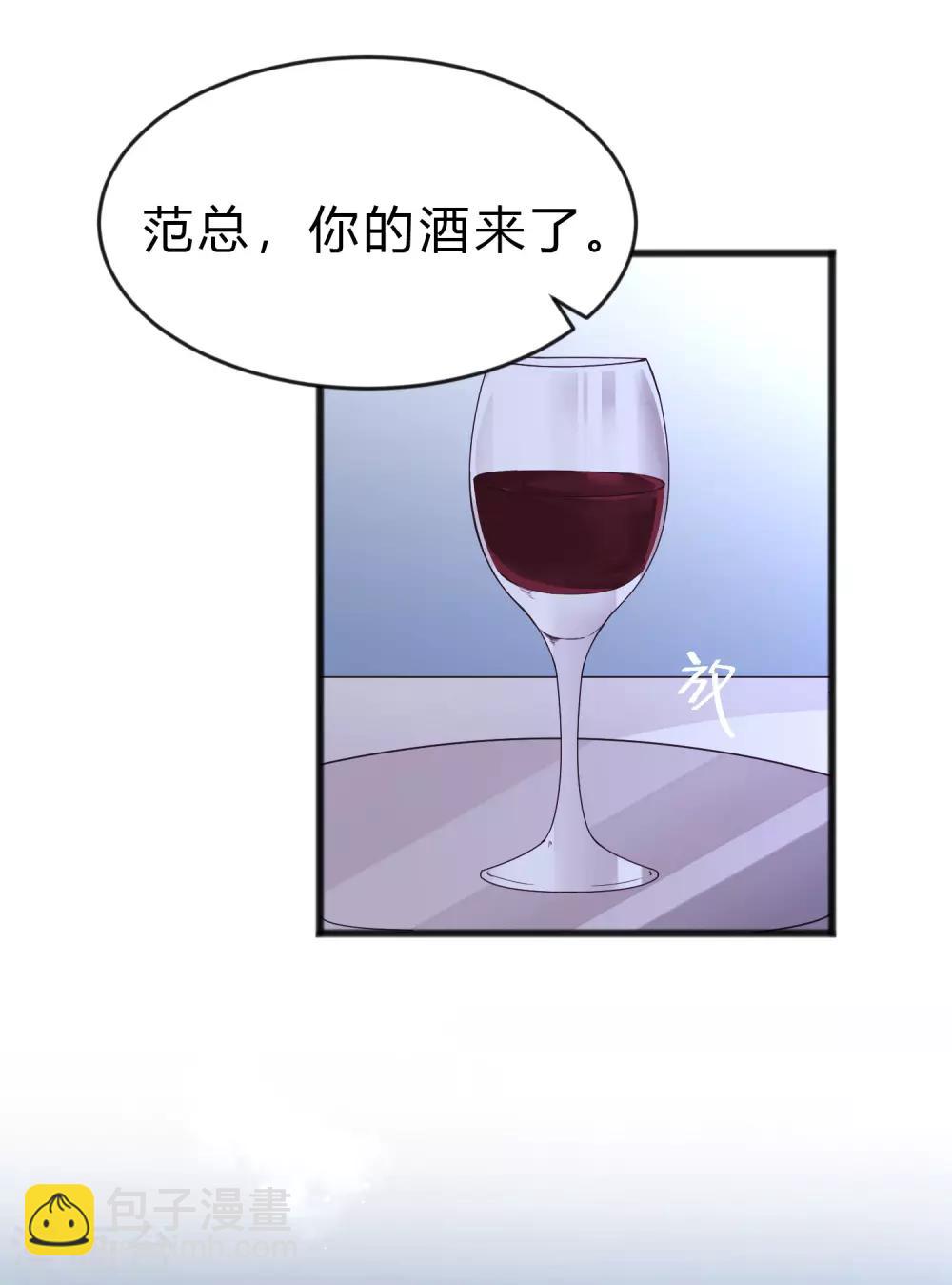 第192话 你就是不敢承认自己失恋了(1/2)-第232话