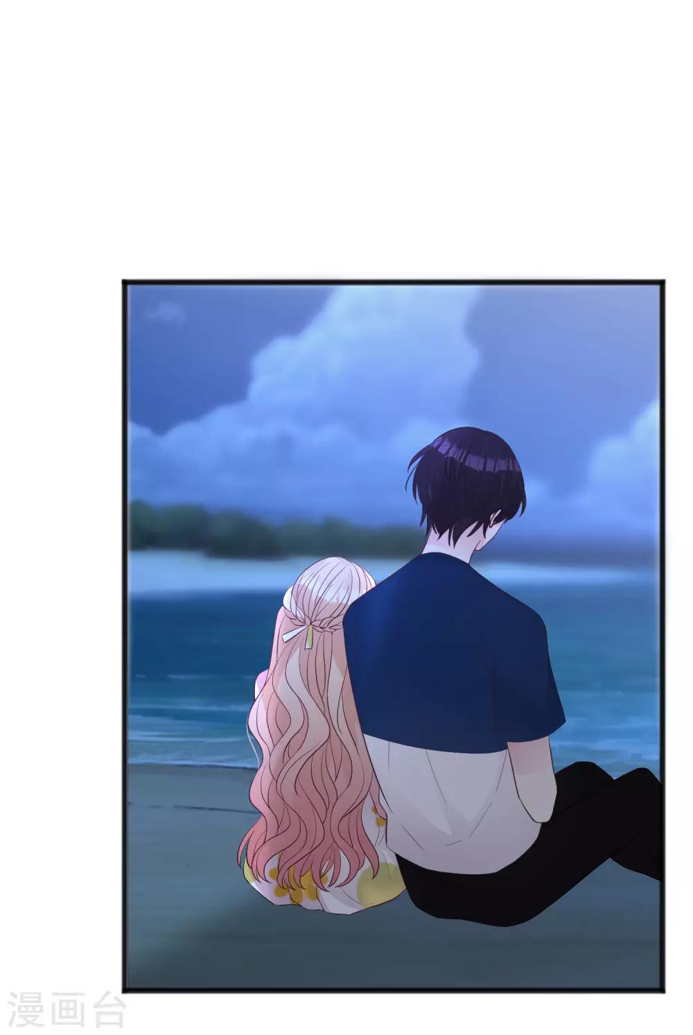 第192话 你就是不敢承认自己失恋了(1/2)-第232话