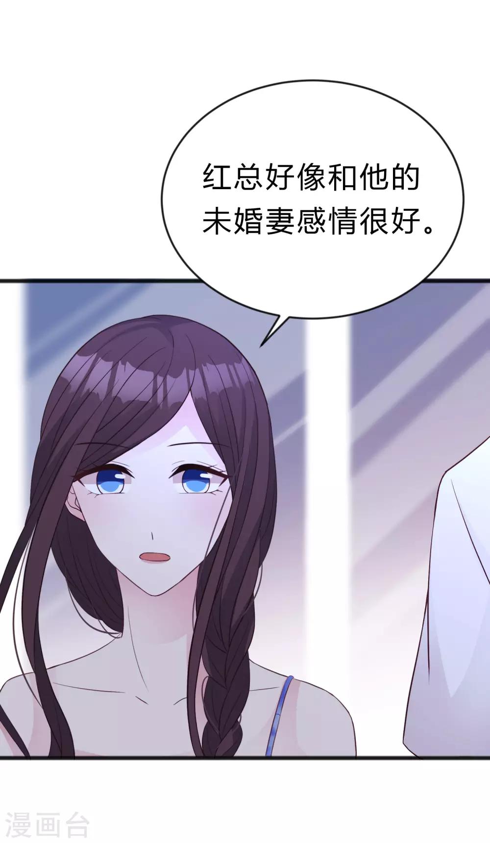 第192话 你就是不敢承认自己失恋了(1/2)-第232话