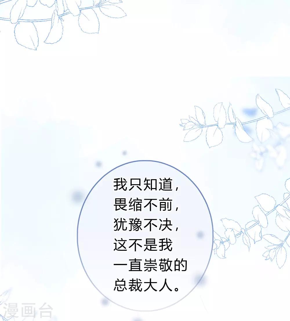 第192话 你就是不敢承认自己失恋了(1/2)-第232话