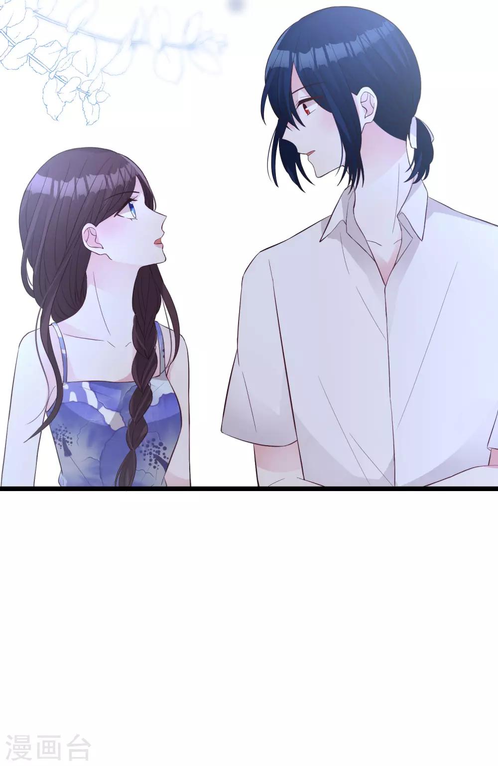 第192话 你就是不敢承认自己失恋了(1/2)-第232话