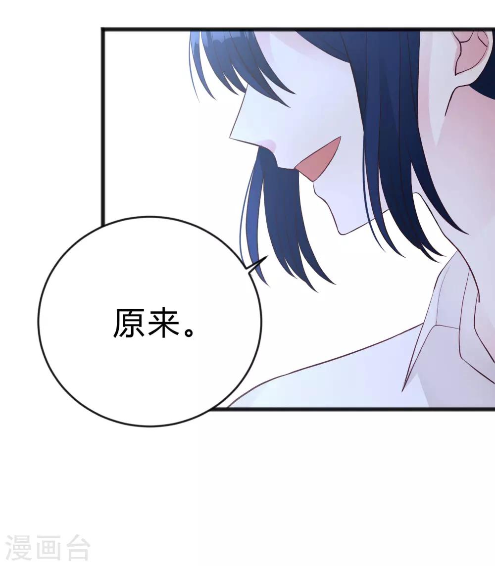 第192话 你就是不敢承认自己失恋了(1/2)-第232话