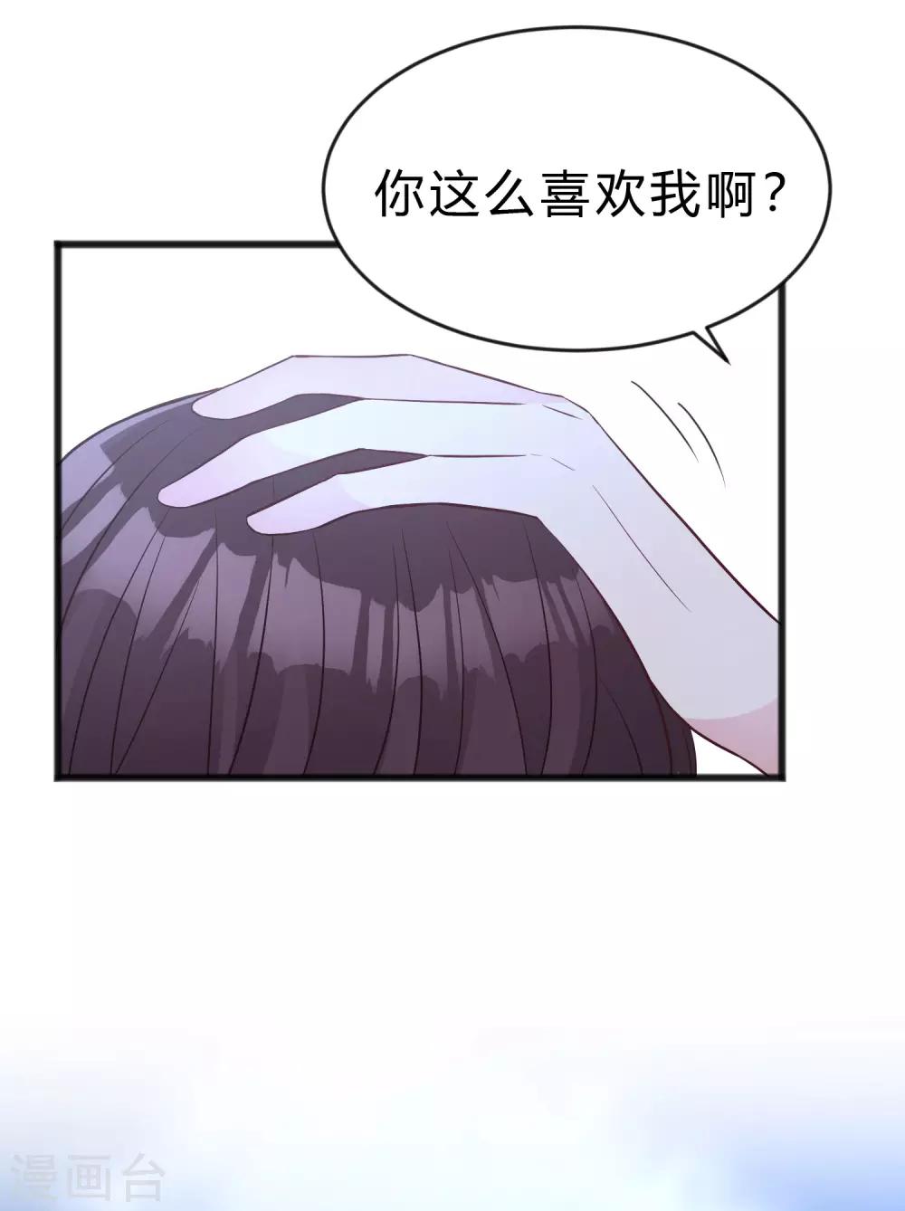 第192话 你就是不敢承认自己失恋了(1/2)-第232话