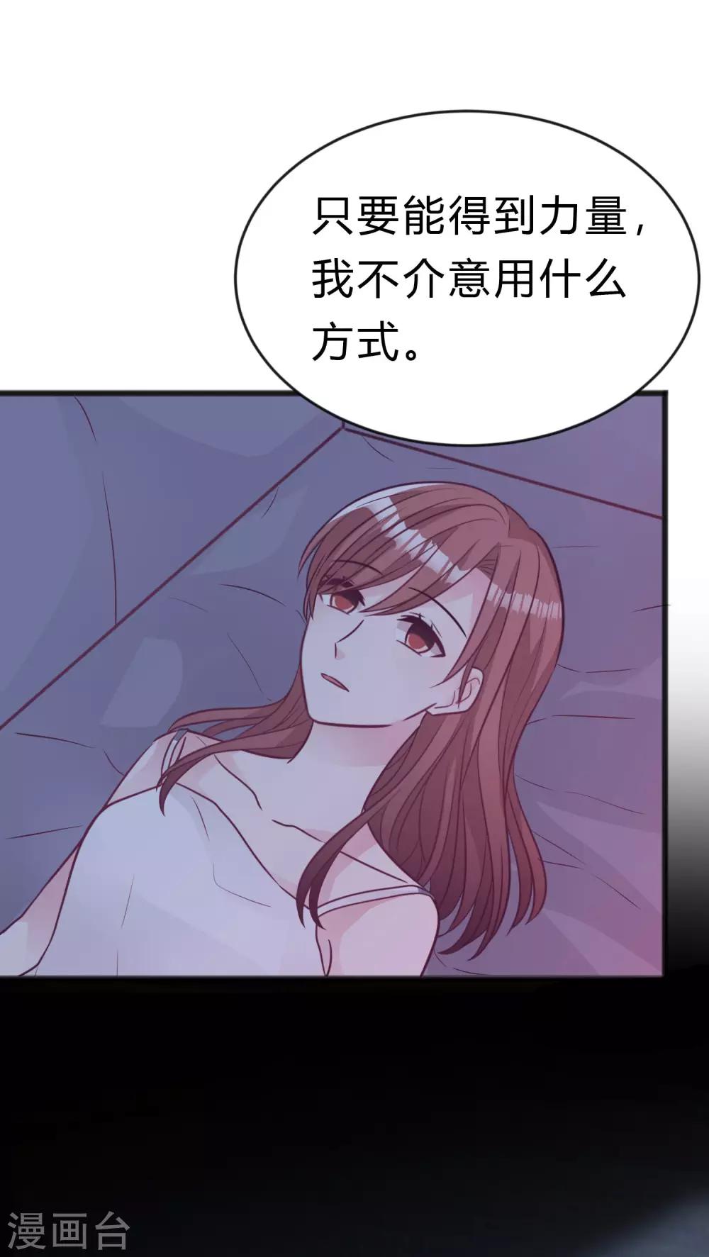 第192话 你就是不敢承认自己失恋了(1/2)-第232话