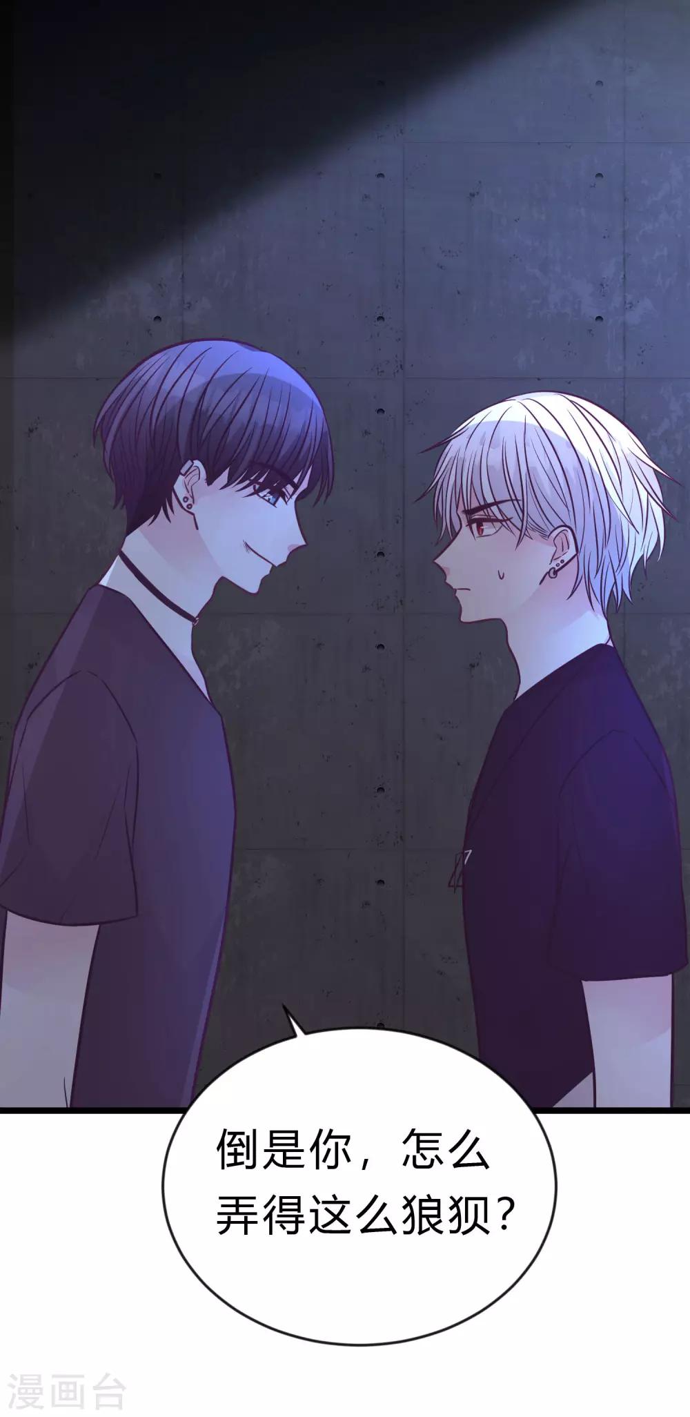 第192话 你就是不敢承认自己失恋了(1/2)-第232话