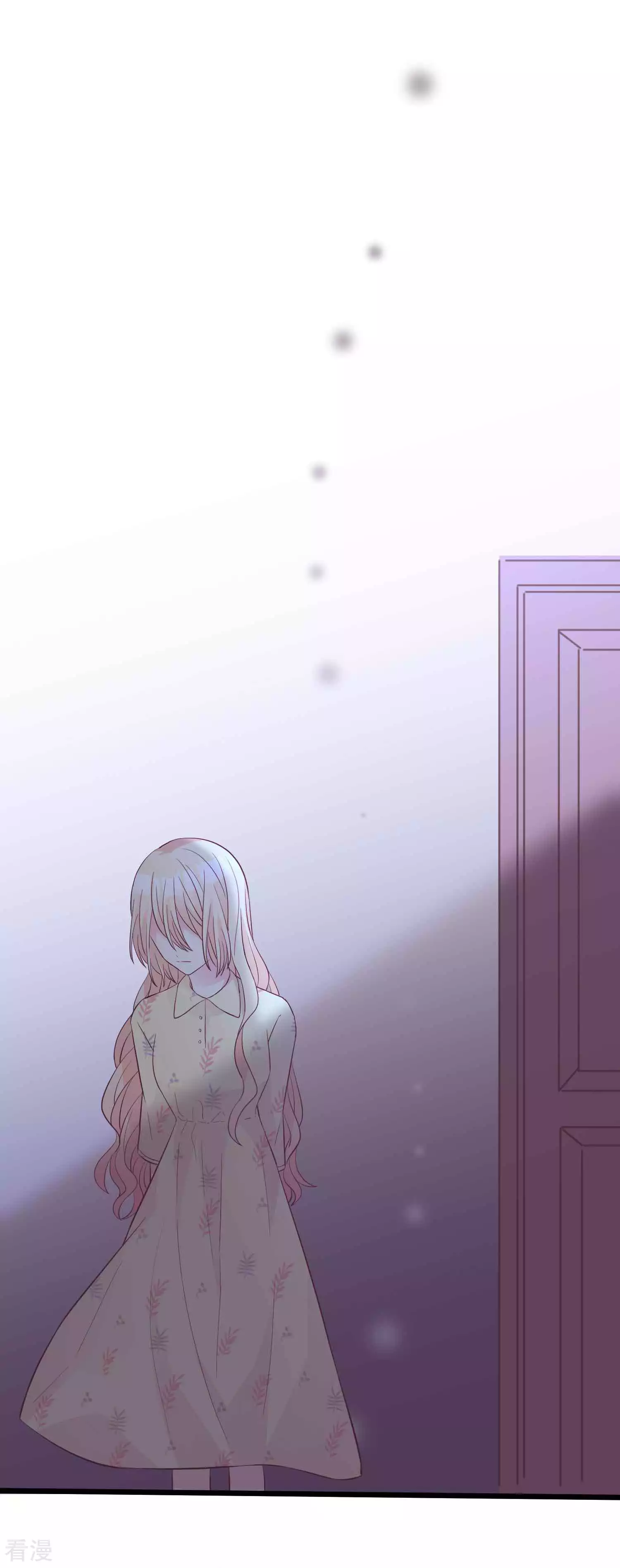 第194话 小鸩，我喜欢你-第234话