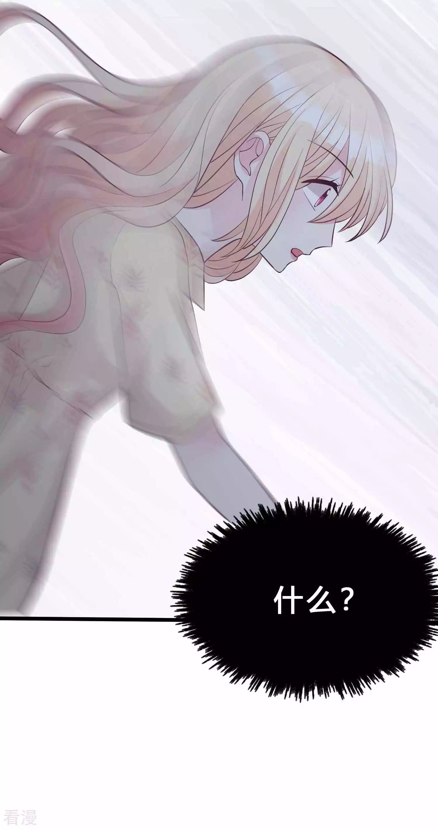 第194话 小鸩，我喜欢你-第234话