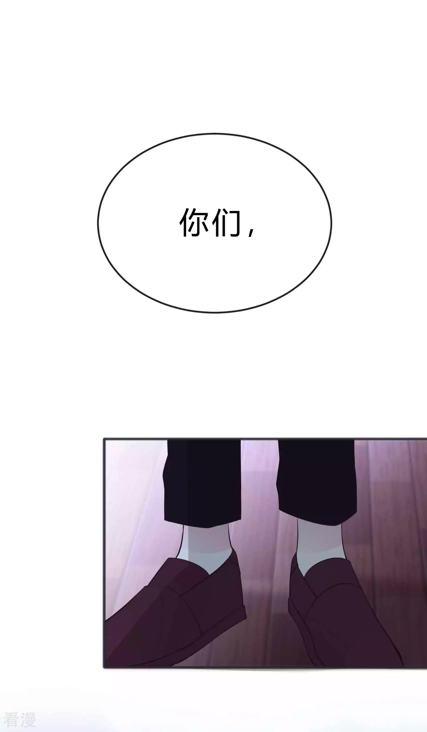第194话 小鸩，我喜欢你-第234话