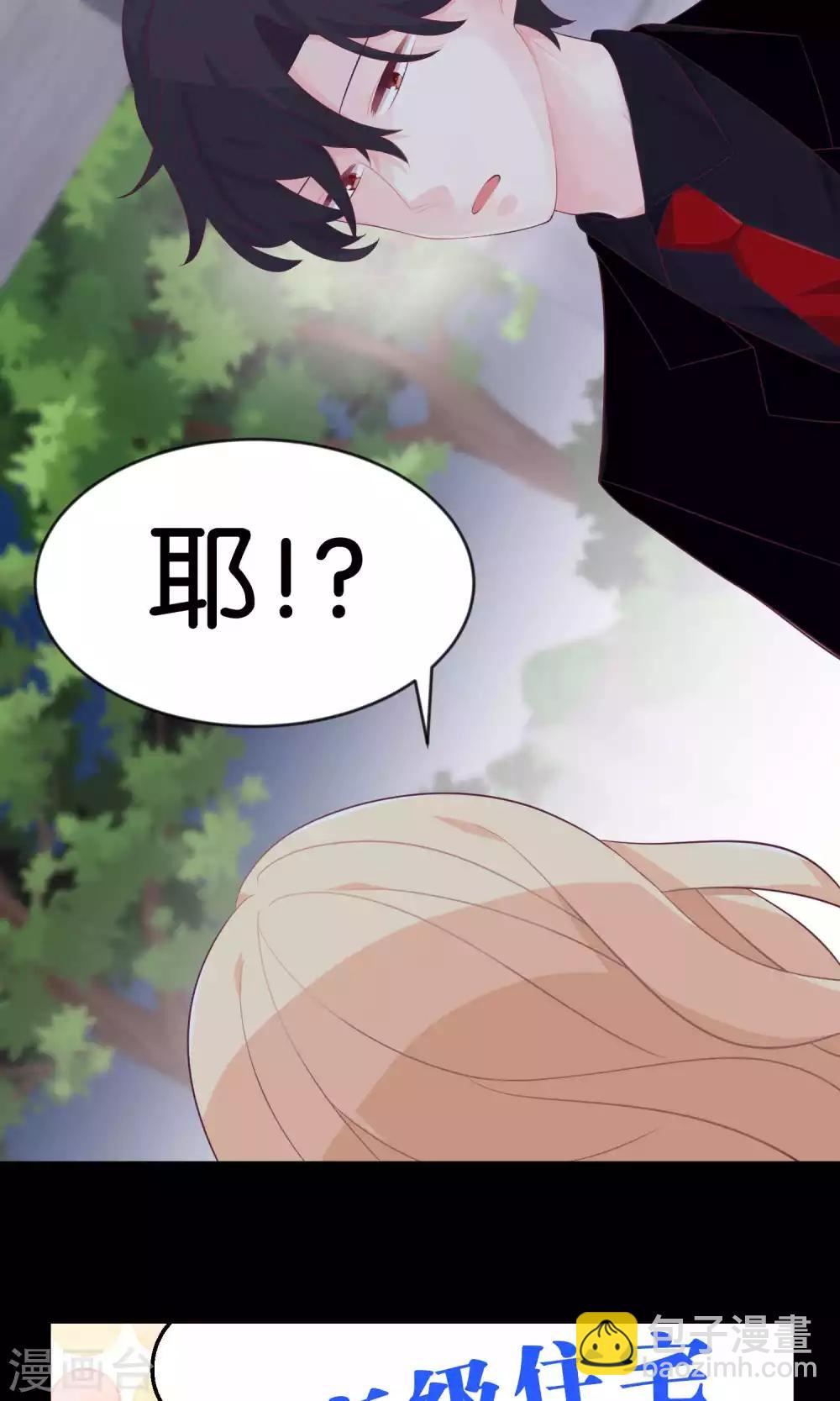 第4话 听话！我的小狼狗！-第4话