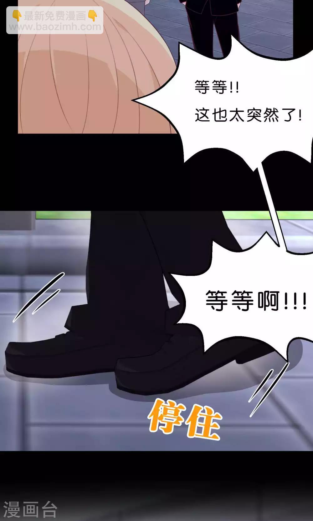 第4话 听话！我的小狼狗！-第4话