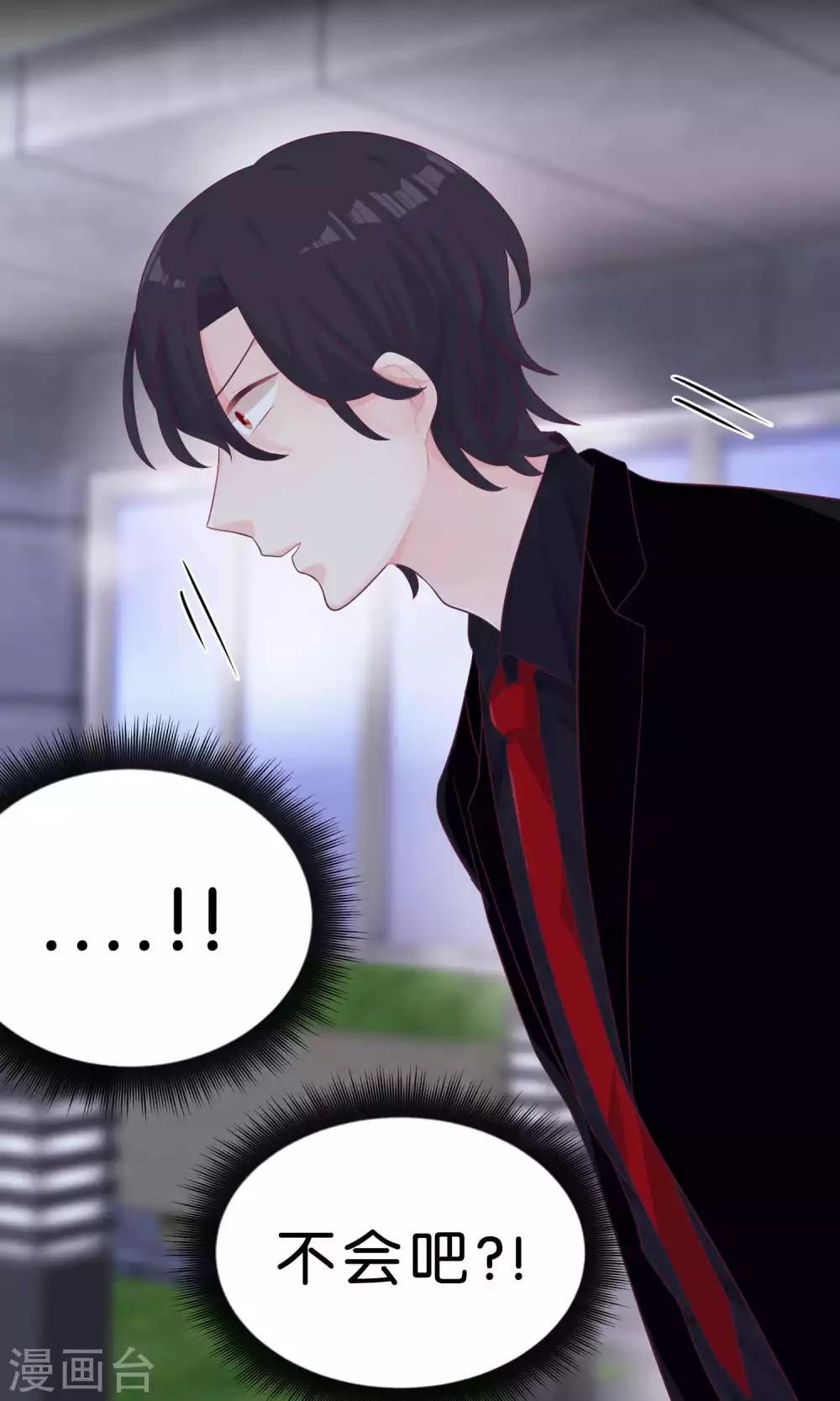第4话 听话！我的小狼狗！-第4话