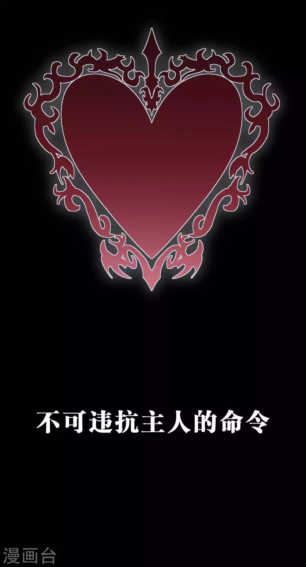 第4话 听话！我的小狼狗！-第4话