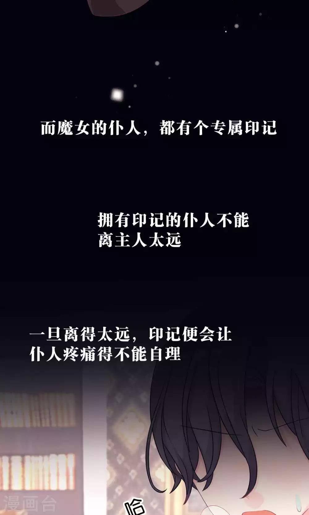 第4话 听话！我的小狼狗！-第4话