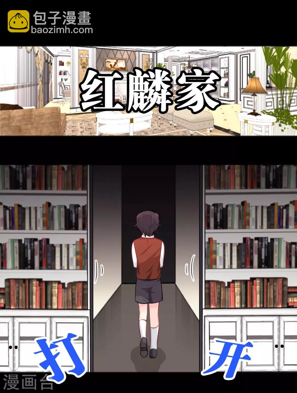 第30话 温柔的恶魔1-第32话