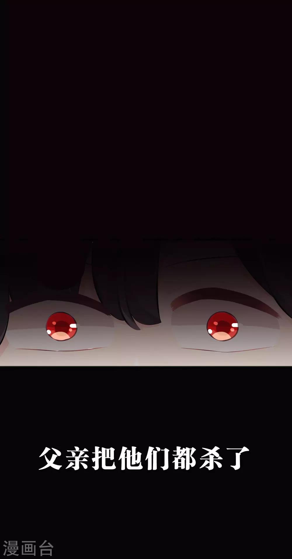 第30话 温柔的恶魔1-第32话