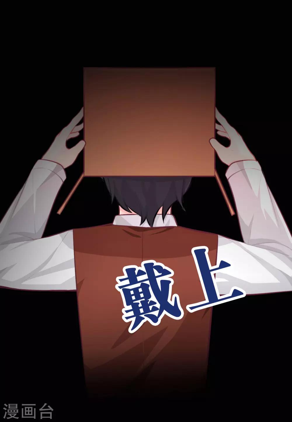 第30话 温柔的恶魔1-第32话