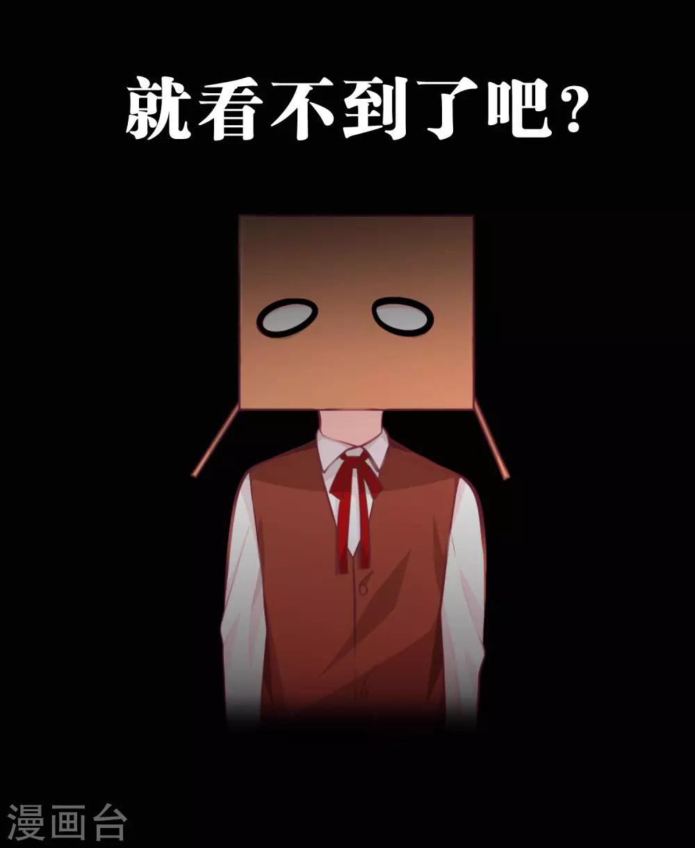 第30话 温柔的恶魔1-第32话