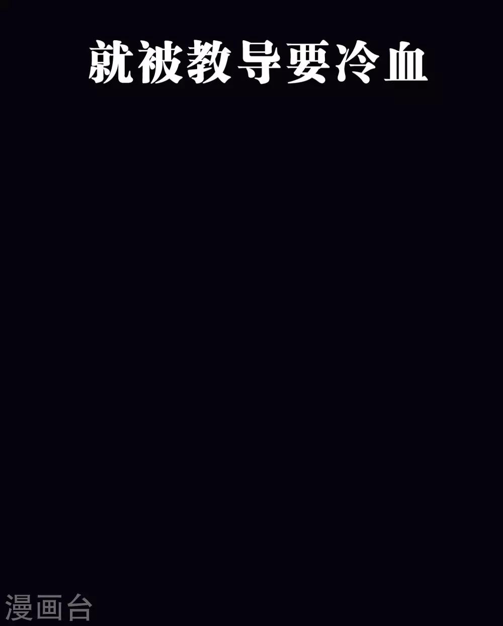 第30话 温柔的恶魔1-第32话