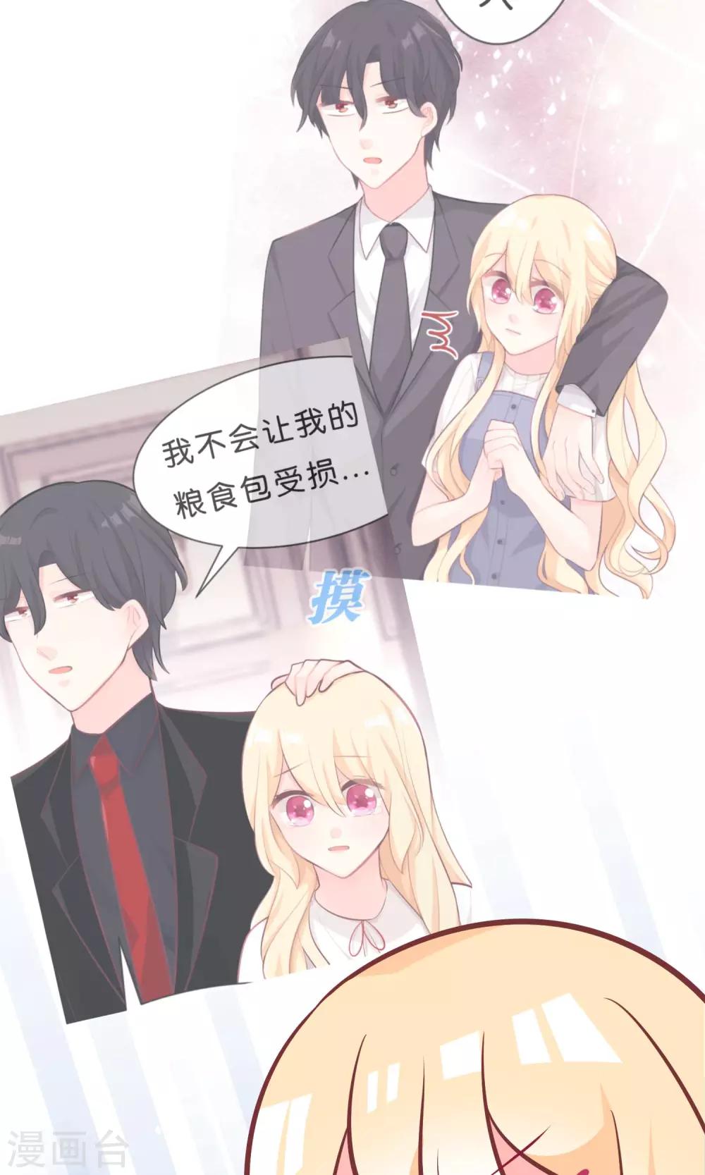 番外3-第34话