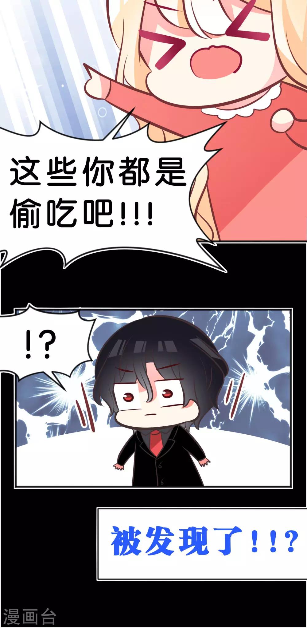 番外3-第34话