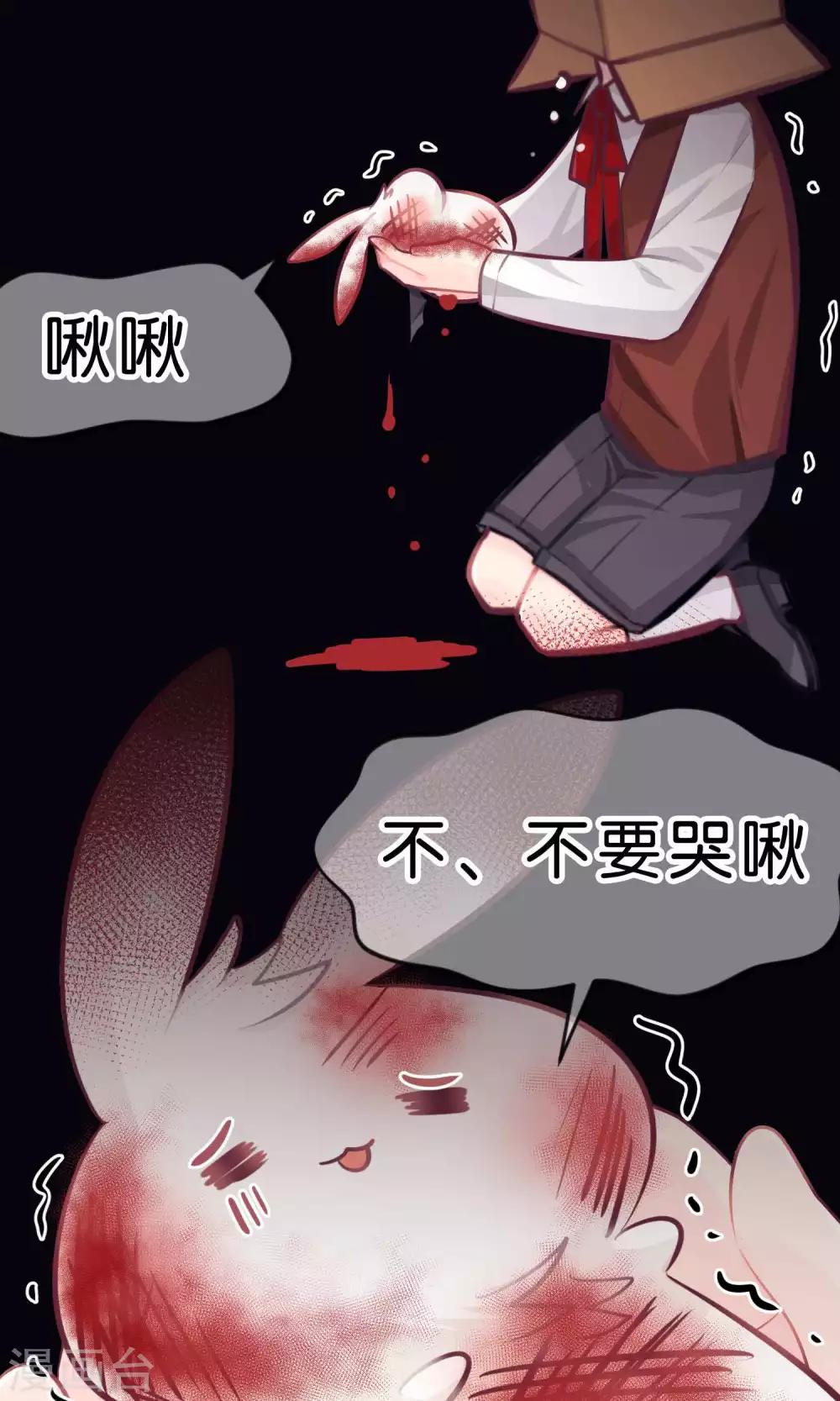 第33话 为什么不能多依赖我一点？-第36话