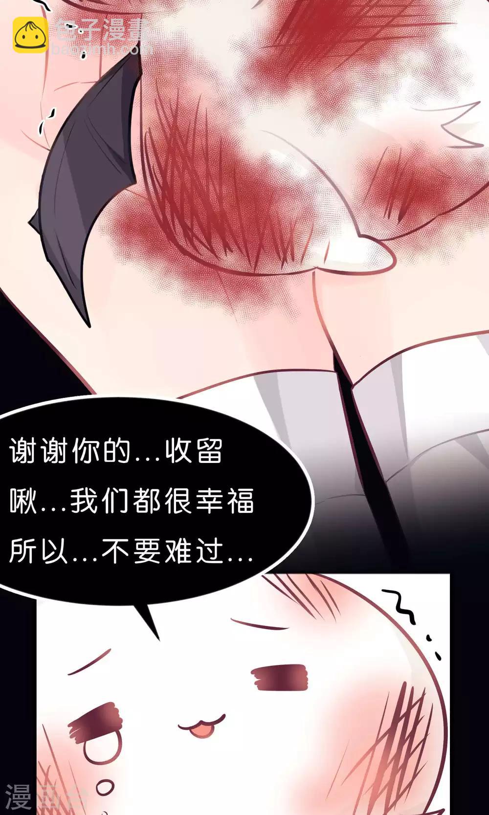 第33话 为什么不能多依赖我一点？-第36话