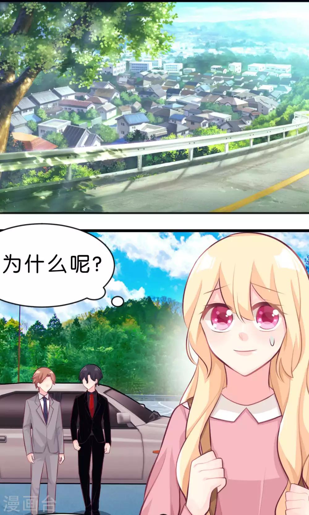 第35话 想尽办法让你开心-第38话