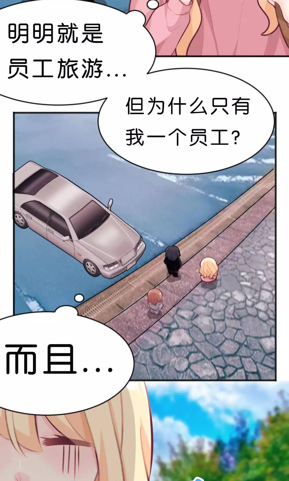 第35话 想尽办法让你开心-第38话