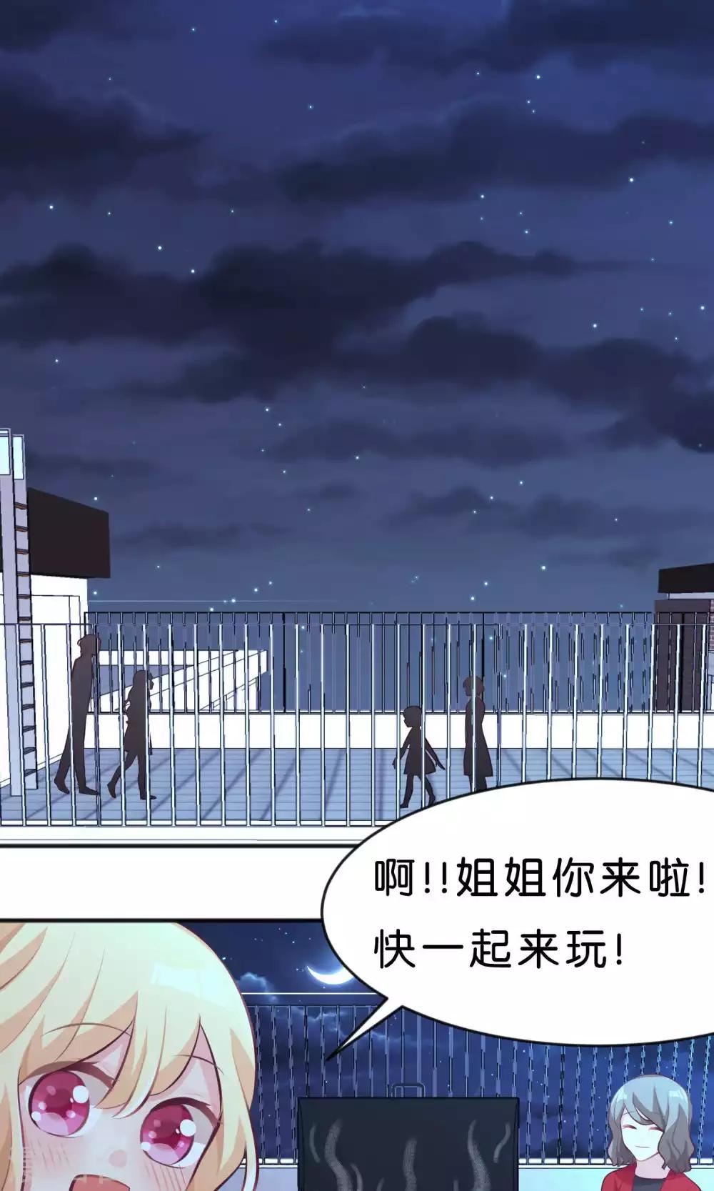 第35话 想尽办法让你开心-第38话