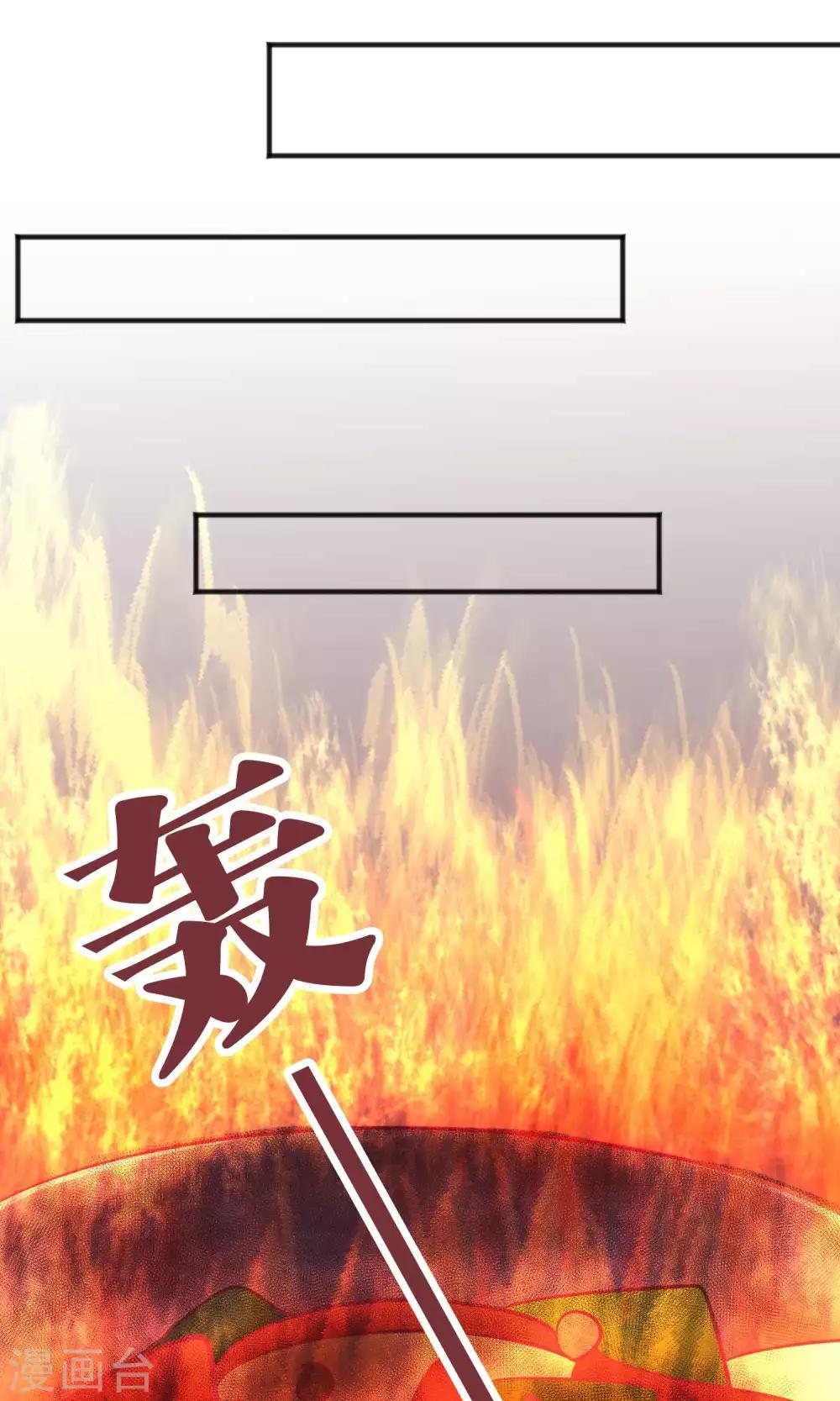 第35话 想尽办法让你开心-第38话