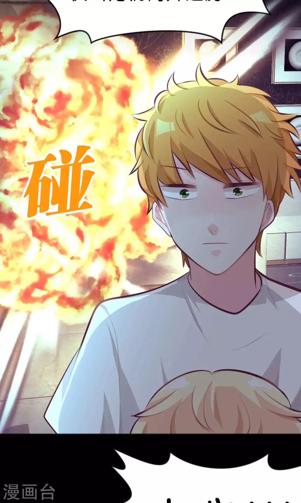 第37话 为什么是你！？-第40话