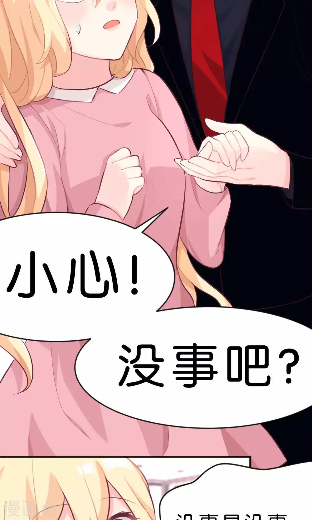第37话 为什么是你！？-第40话