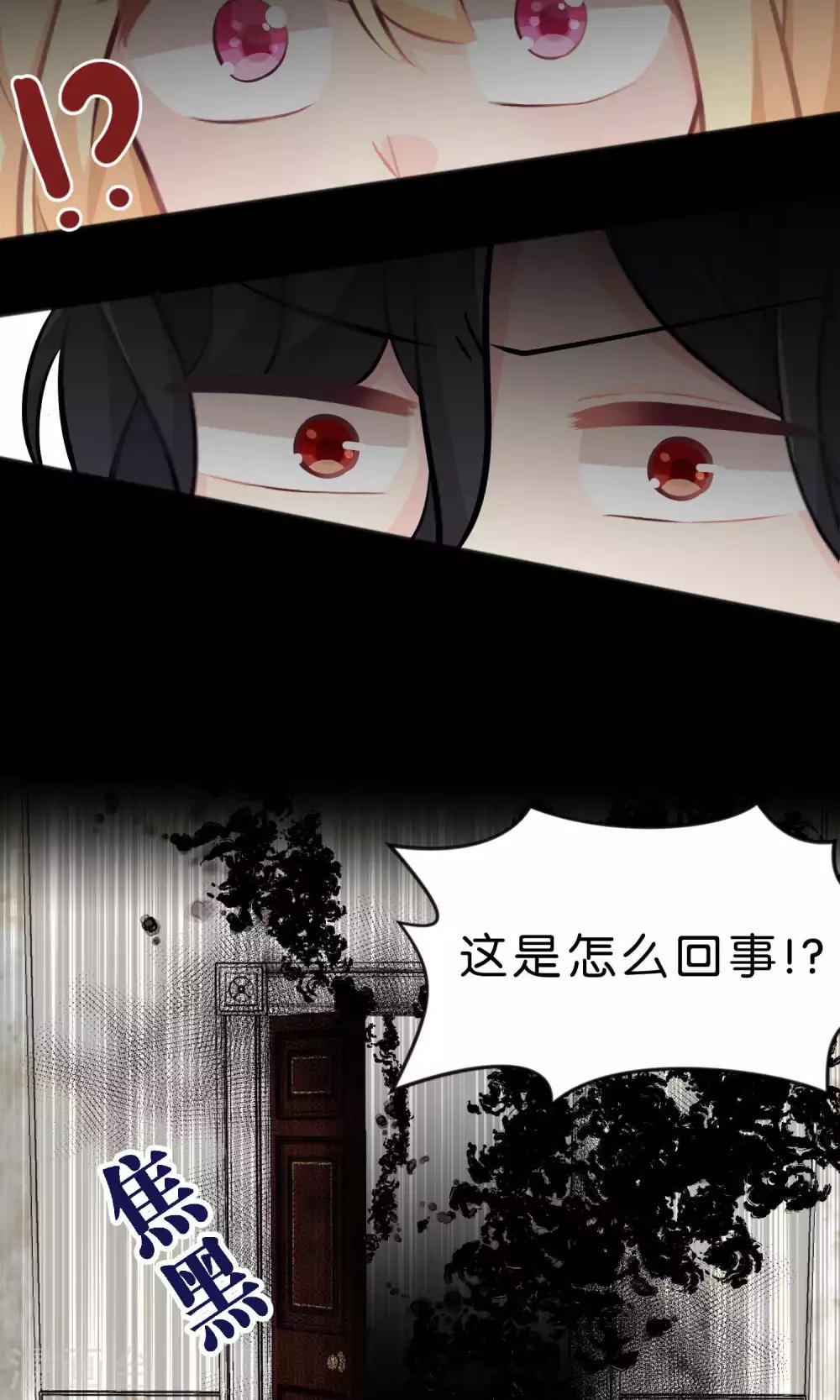 第37话 为什么是你！？-第40话