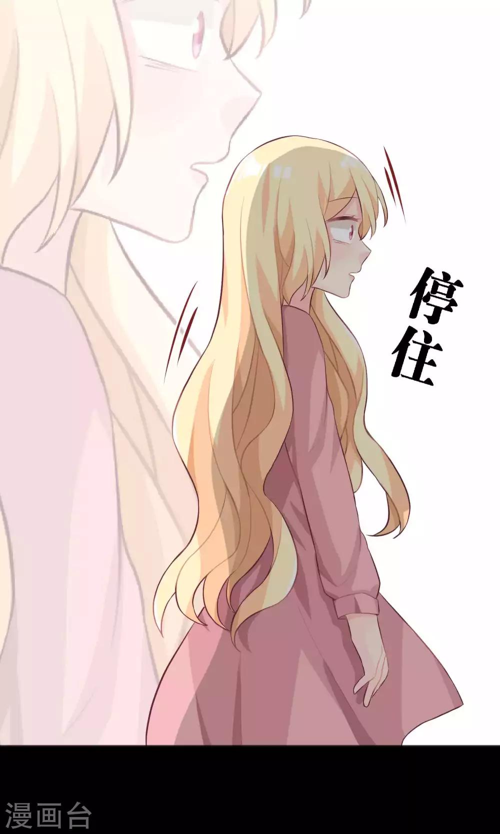 第37话 为什么是你！？-第40话