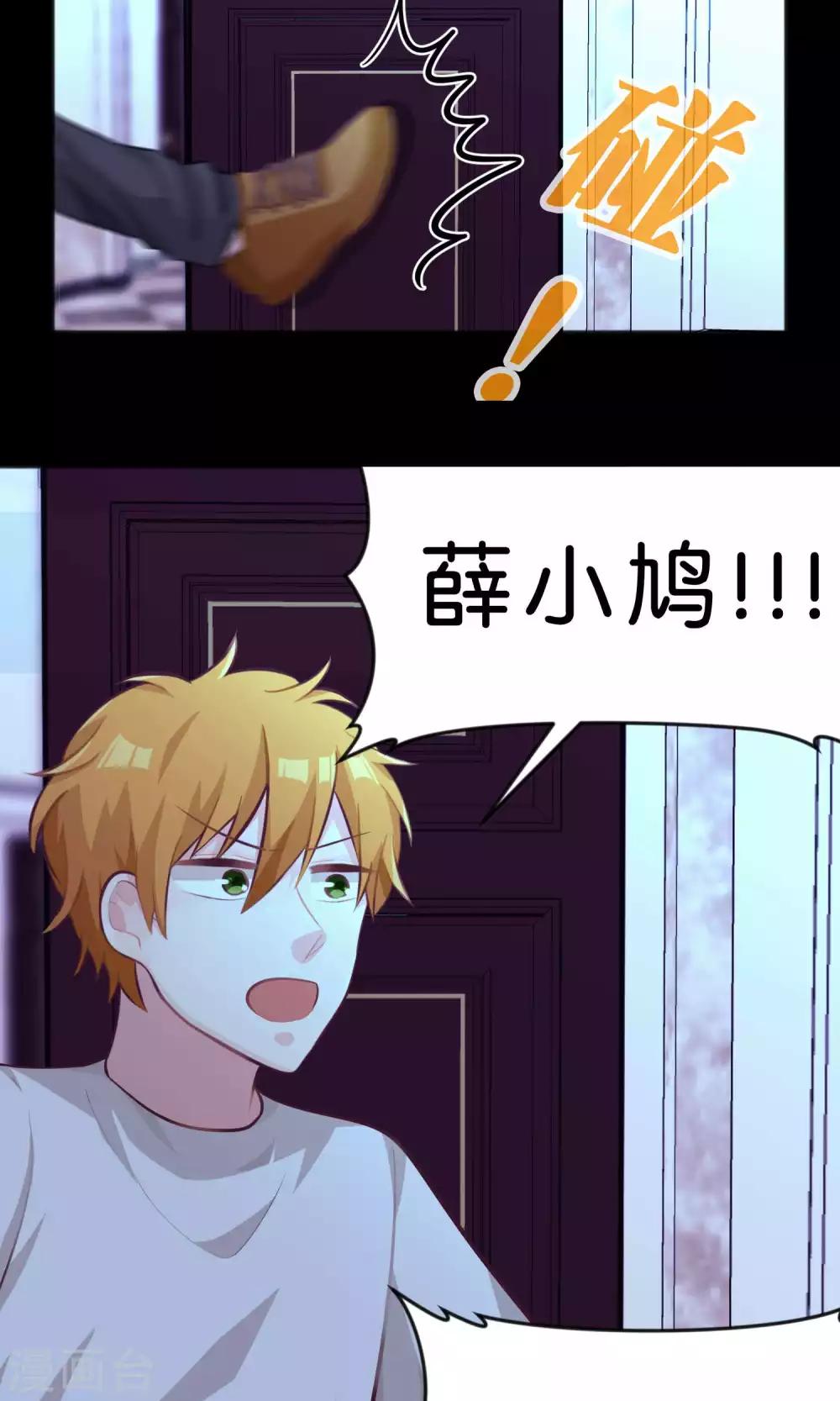 第37话 为什么是你！？-第40话