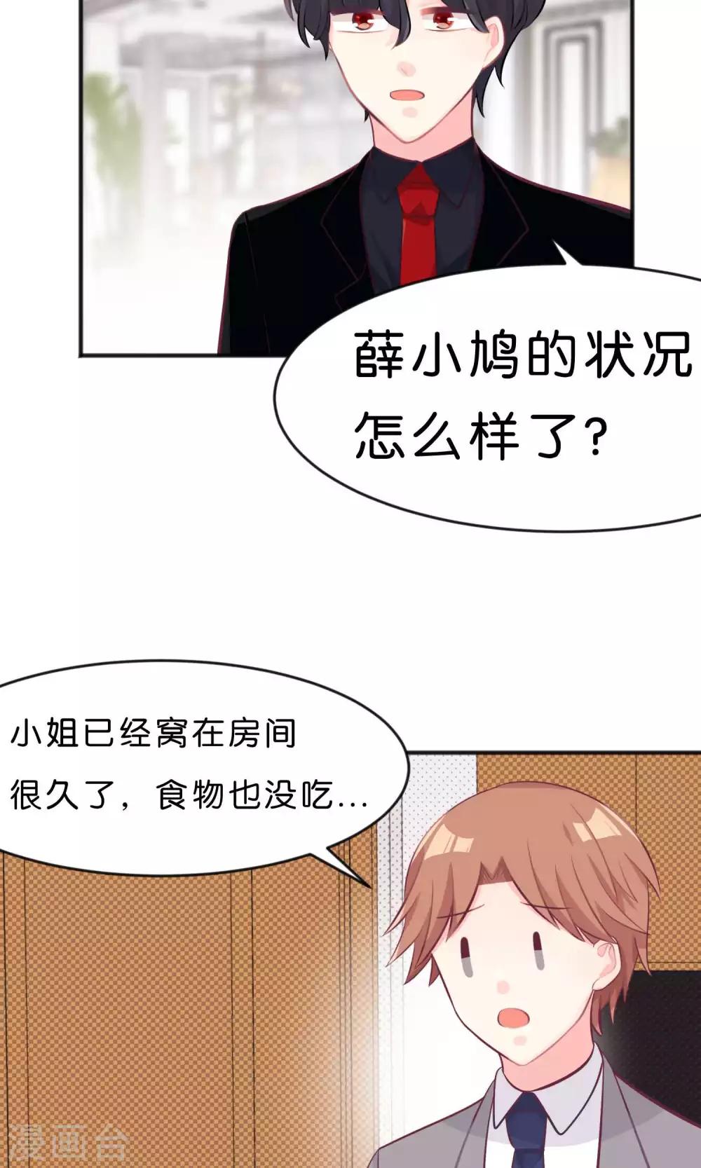 第39话 一切都来不及-第42话