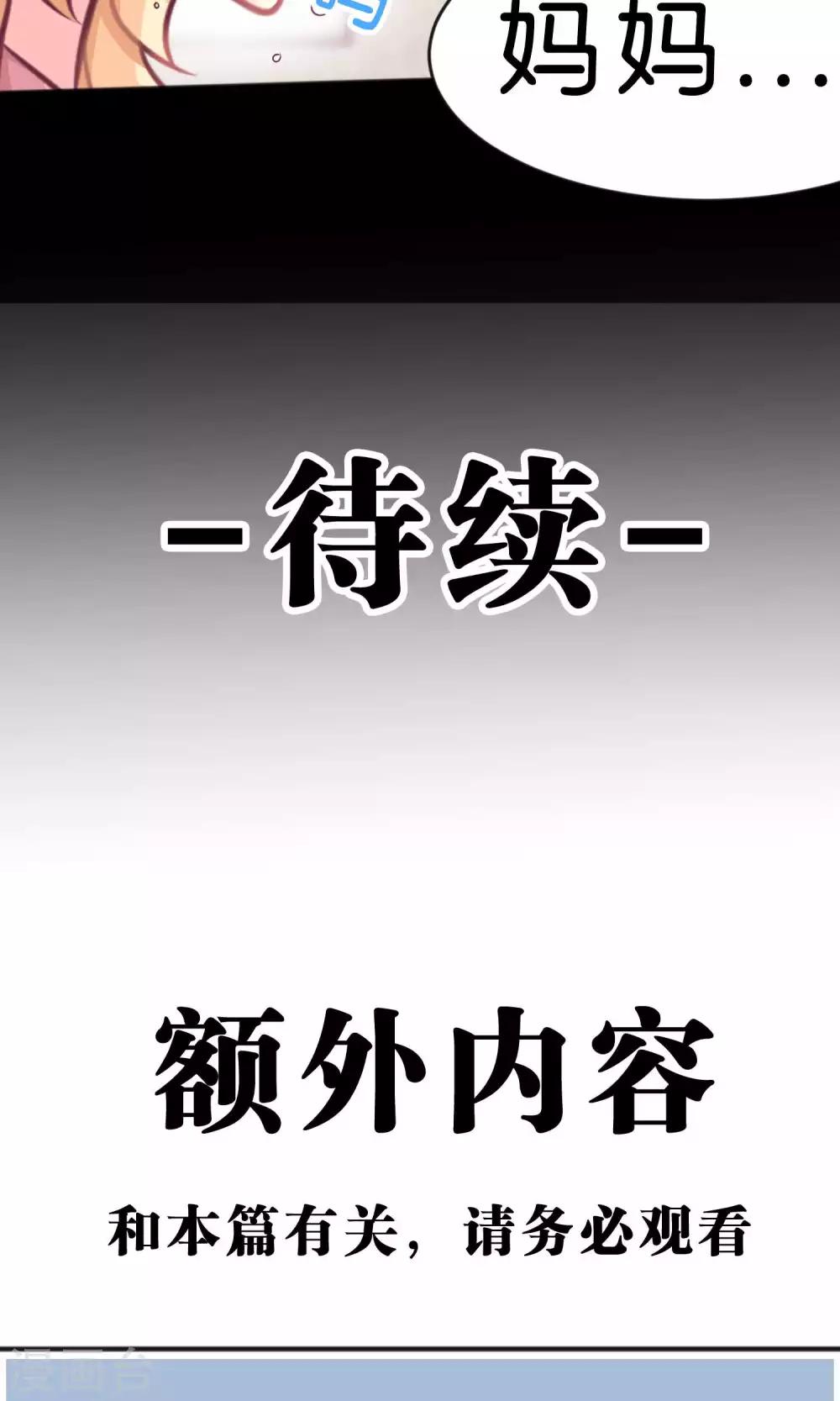 第39话 一切都来不及-第42话