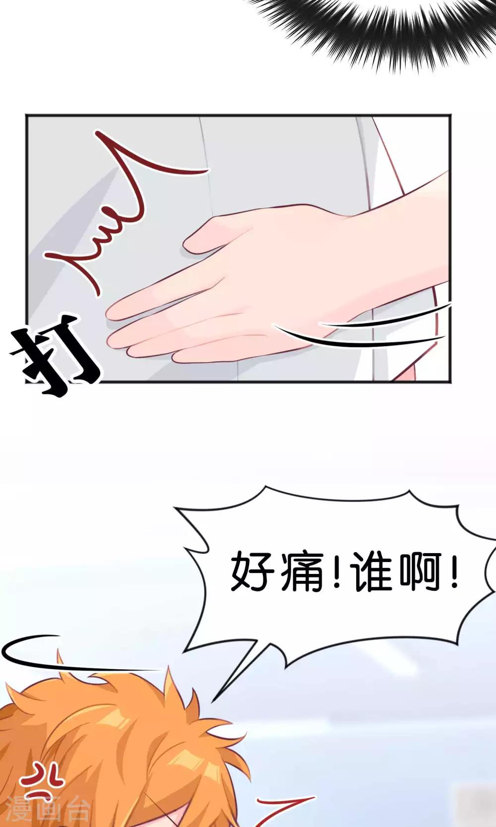第39话 一切都来不及-第42话