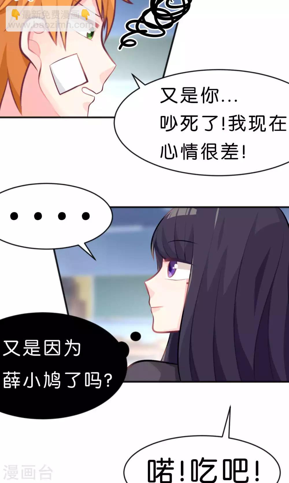 第39话 一切都来不及-第42话