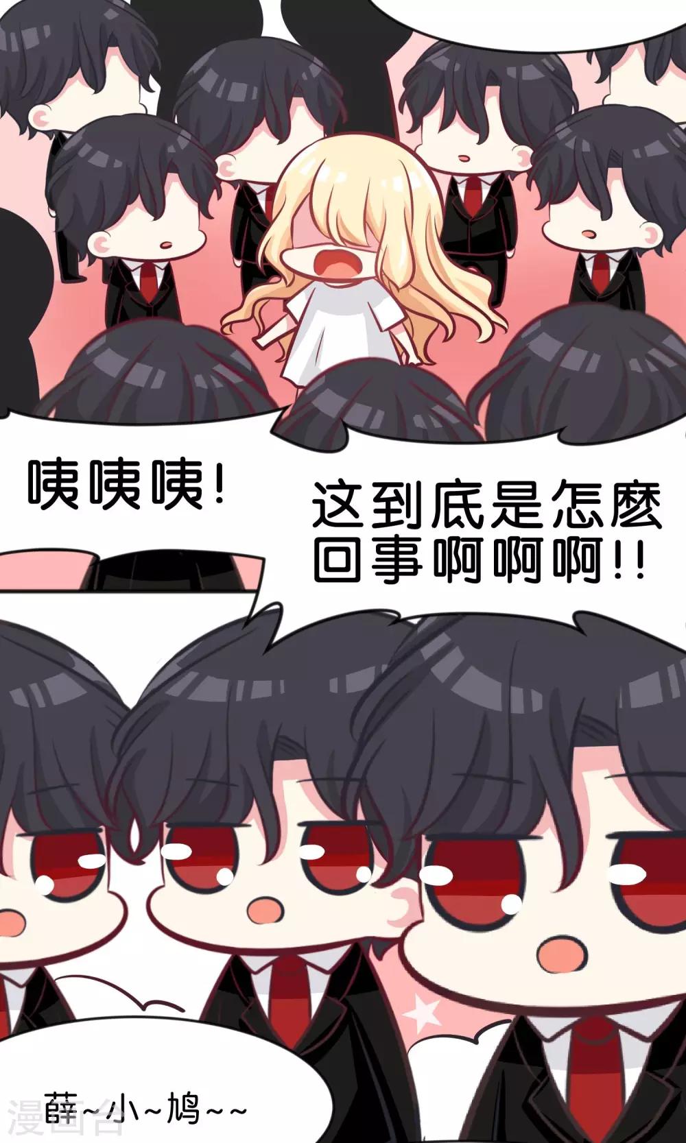 番外4-第44话