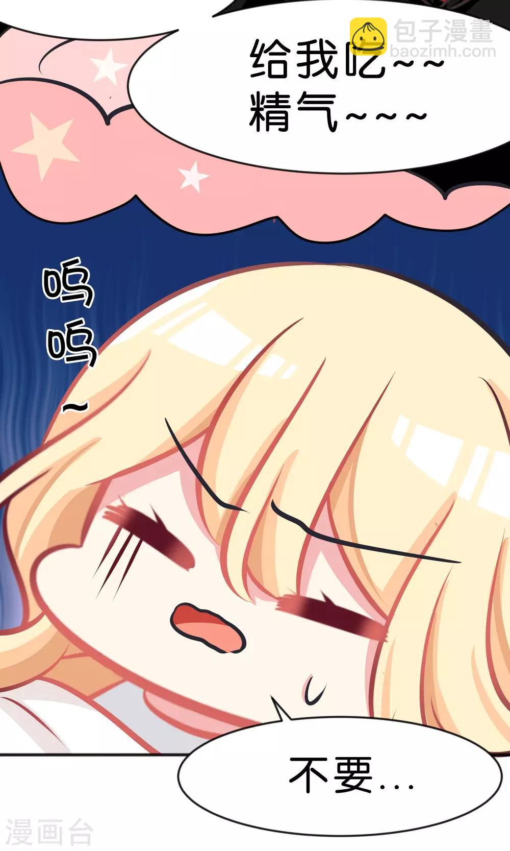 番外4-第44话
