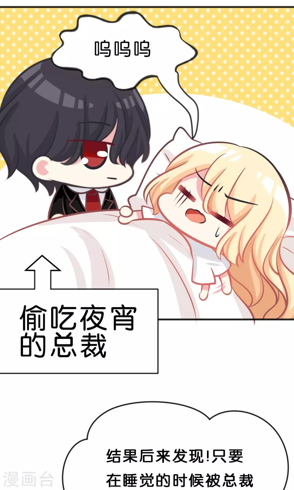 番外4-第44话