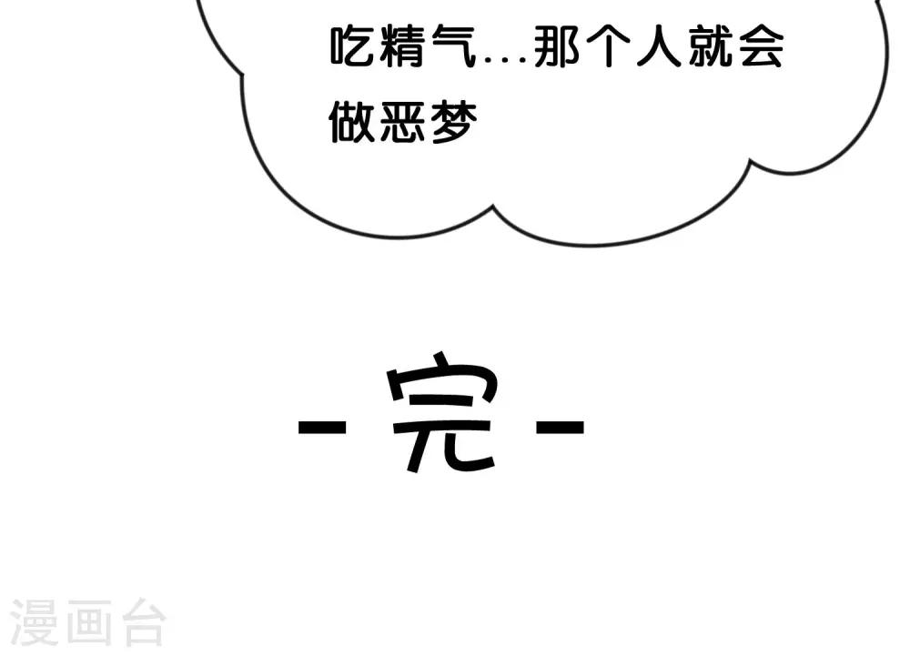 番外4-第44话