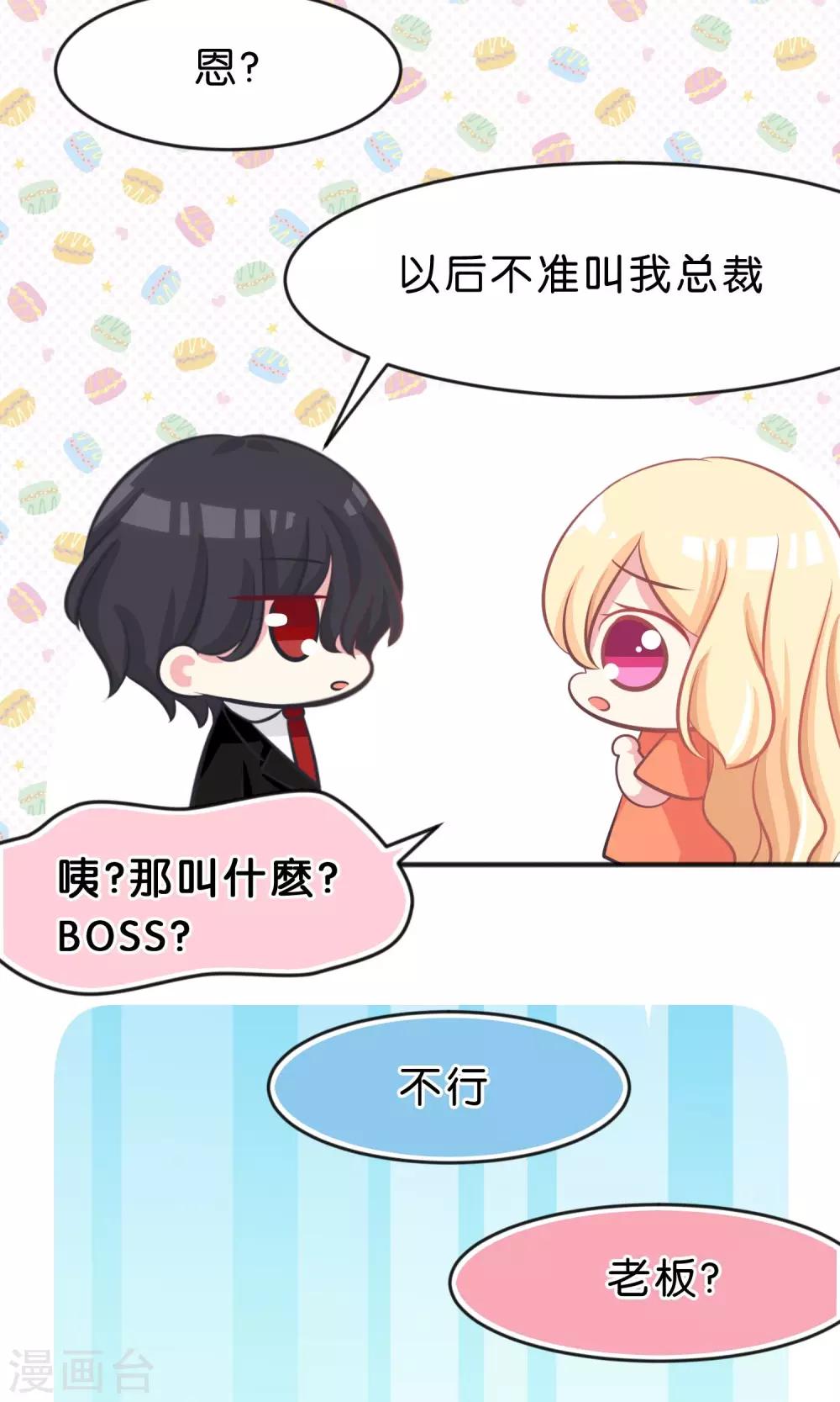 番外4-第44话