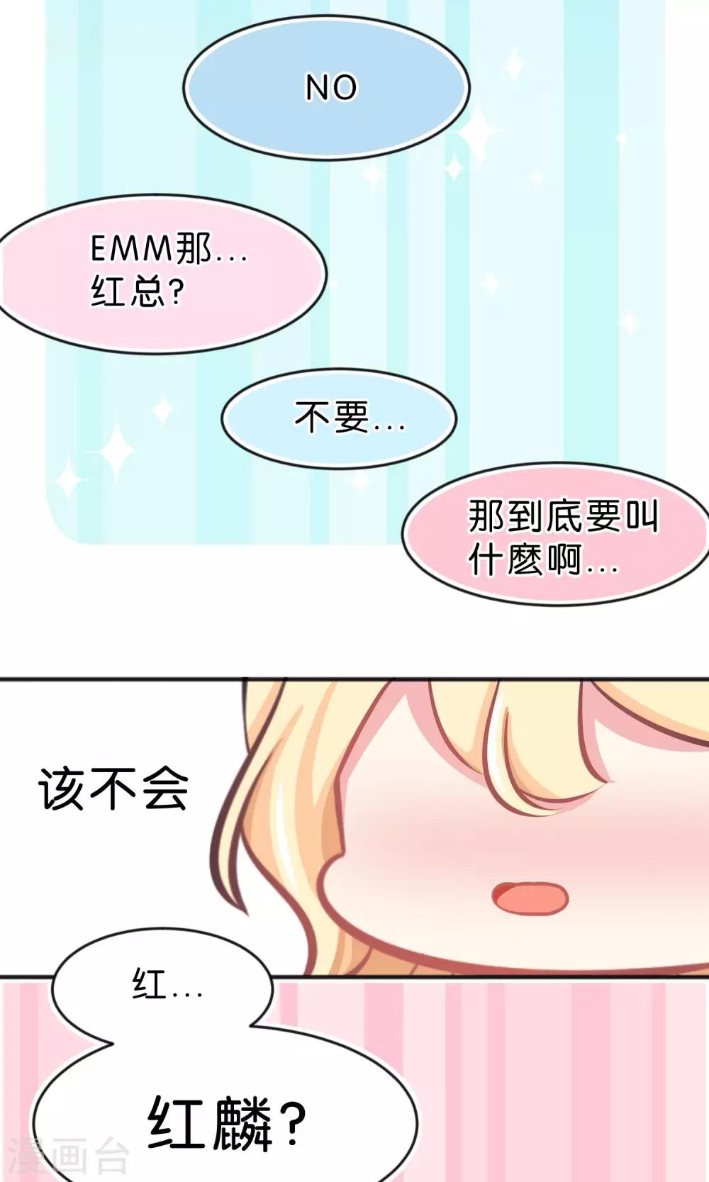番外4-第44话