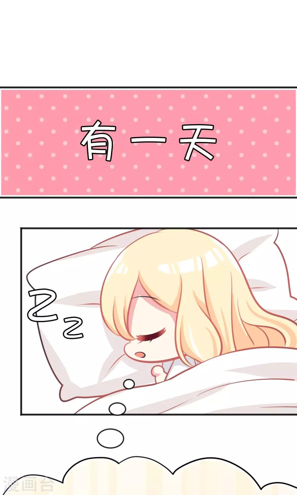 番外4-第44话