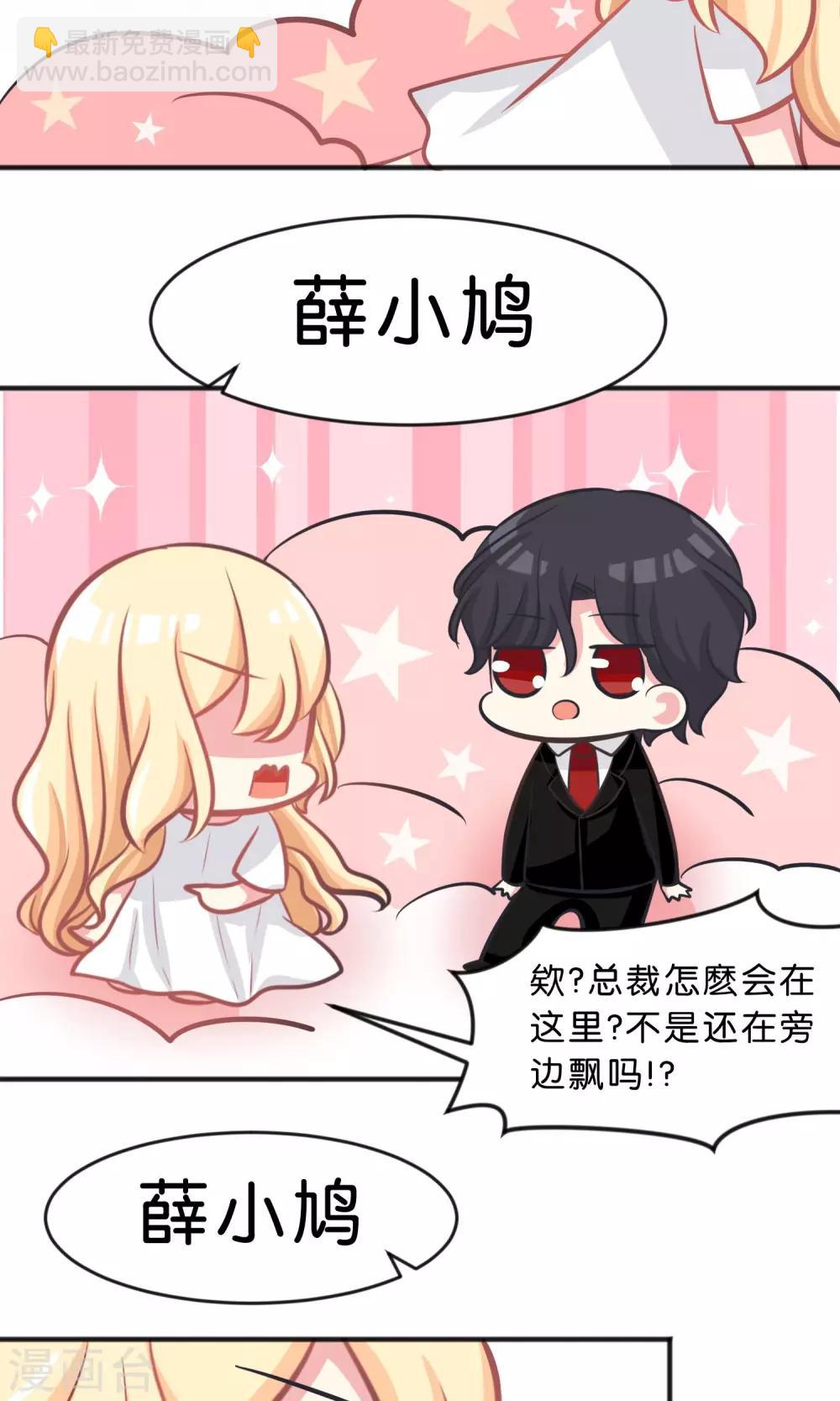 番外4-第44话